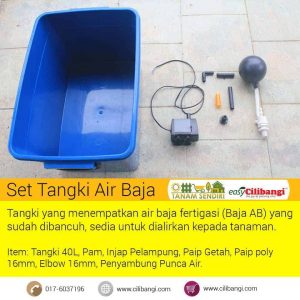 Set Baja Cilibangi